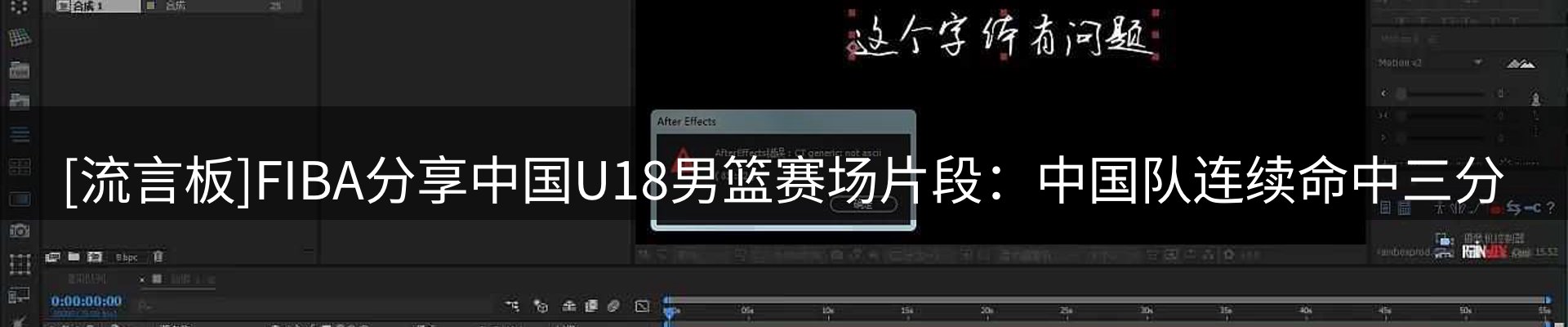 综合资讯